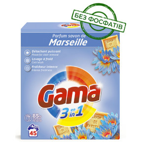 Стиральный порошок Gama marseille universal 3в1, 2,475 кг (45 стирок)